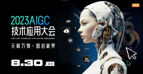 圖片與人工智能 構建通用應用系統(tǒng)的新范式